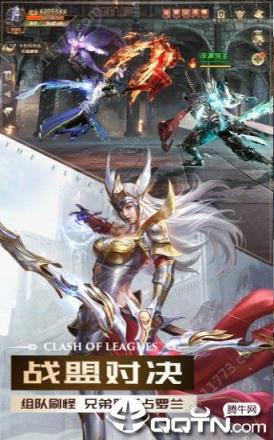 黑暗血缘之审判之光