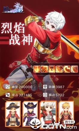 时光之门王者应用宝版