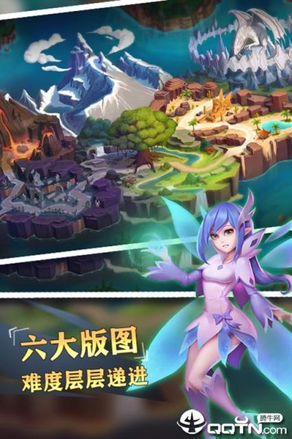 圣光之战内购版