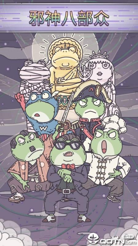 逃生者蜗者无限情报点版