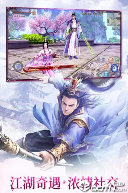 神骥Online腾讯版