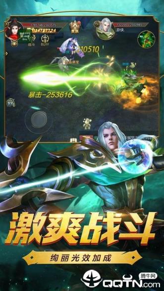 神契之约双修版