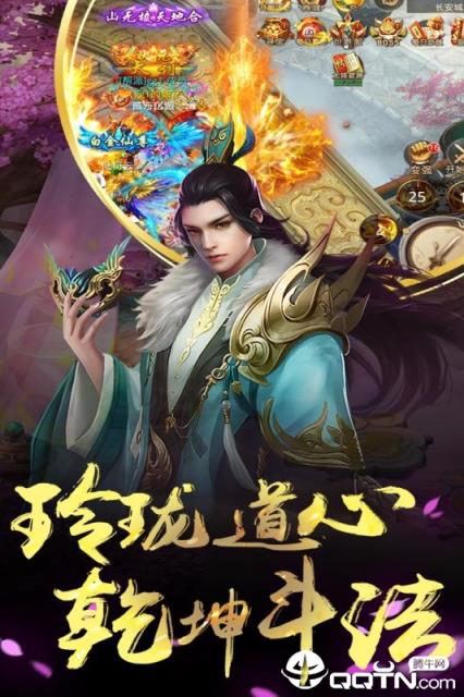 战歌内购版
