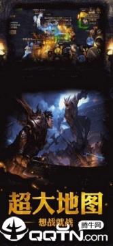 绿毒传奇腾讯版