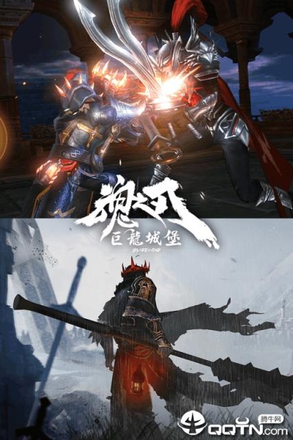 巨龙城堡单机版