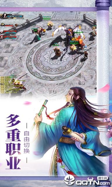 隋唐亿闻录内购版