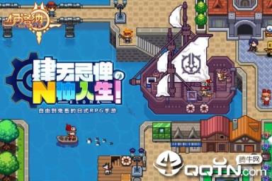 伊洛纳应用宝版