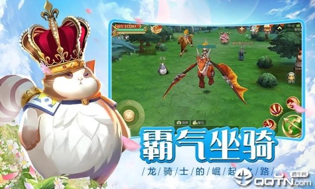 永恒仙境之天境守护