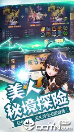 修真聊天室修改版