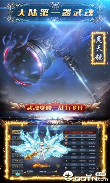 飞仙诀至尊版