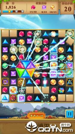 宝石消灭旧版本