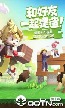 手工星球免费版