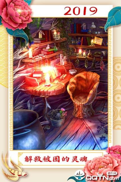 密室逃脱16神殿遗迹内购版