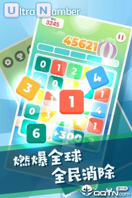 超级数字内购版