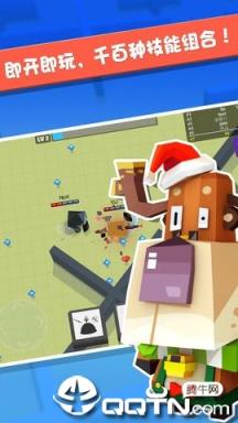 弓箭手大作国庆版