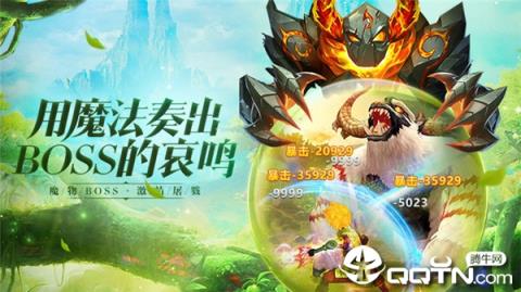 犬龙圣启九游版