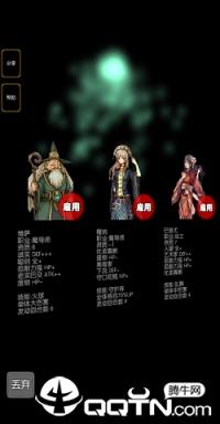 灵魂战士中文内购版