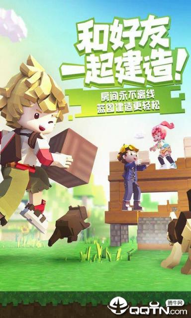 手工星球体验版