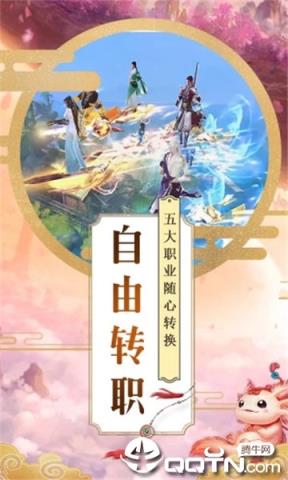 幻灵2019官方版
