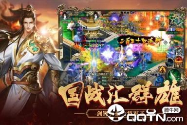 绿色征途内购版