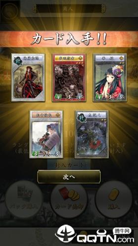 不如归大乱手机版