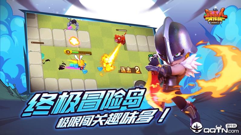 野蛮人大作战百度版