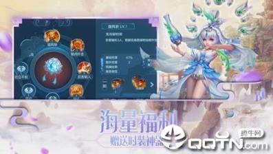 神兽来了乐港版