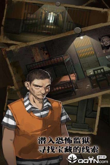 密室逃脱绝境系列7印加古城