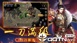 裁决之怒无限合击