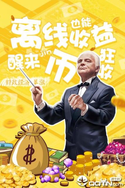 理想城市内购版