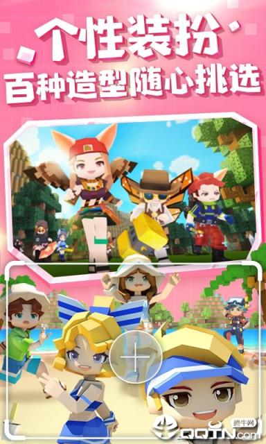 手工星球修改版