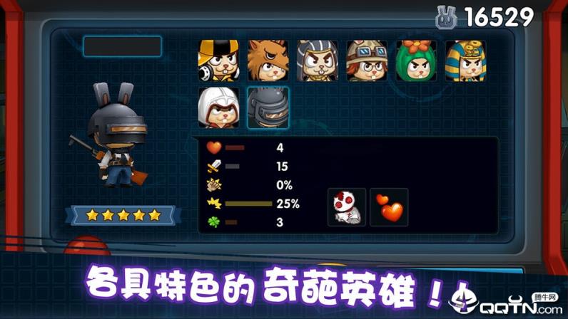 动如脱兔内购版