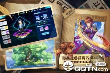 斗罗十年龙王传说内测版