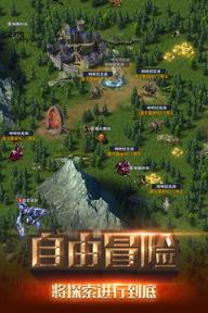 冒险与征服九游版