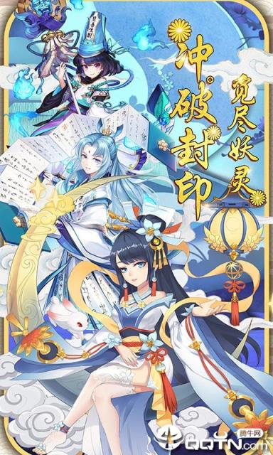 镇魂师BT版
