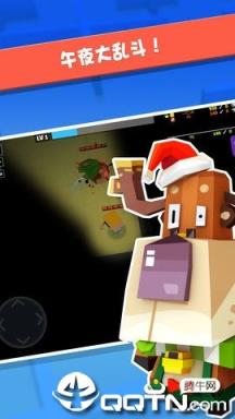 弓箭手大作国庆版