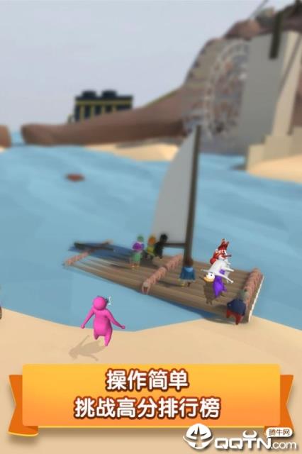 派对大作战内购版