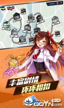 喰种高校内购版