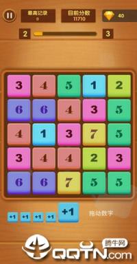 方块破坏者内购版