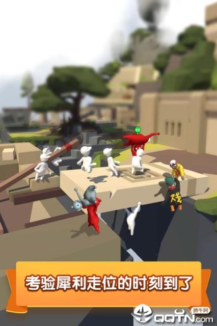 派对大作战内购版