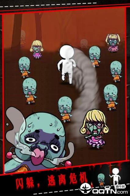 僵尸小姐请放过我