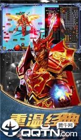 黑龙波觉醒李连杰代言