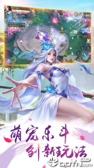 焚山诀BT版
