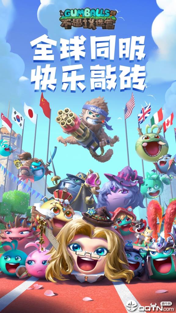 不思议迷宫全球服