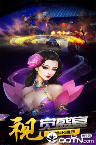 三国水浒内购版