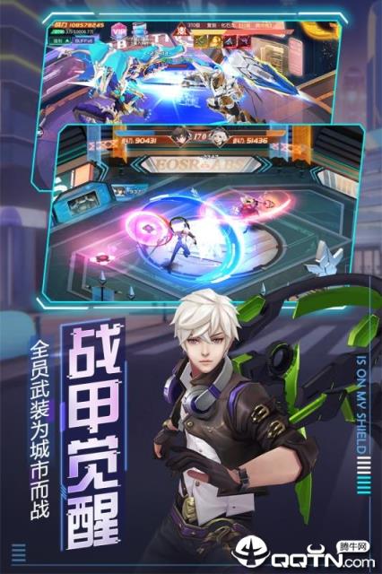 魔力契约腾讯版