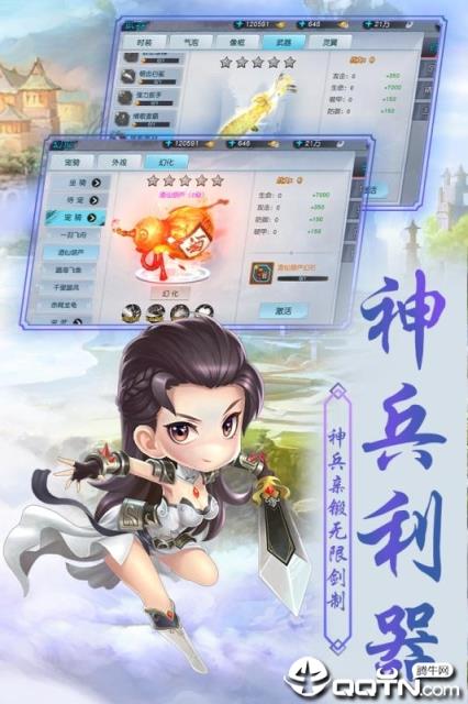 侠客外传华为版