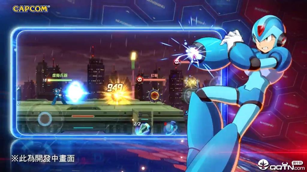 洛克人XDiVE台服版