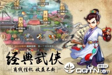 风色群英传华为版
