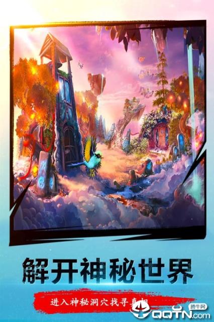 密室逃脱23迷失俱乐部